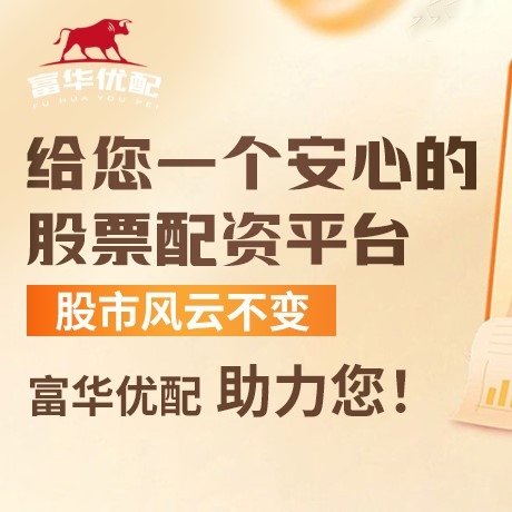 手机端创同配资